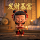 vjc永远循环让机器人跳三步舞程序